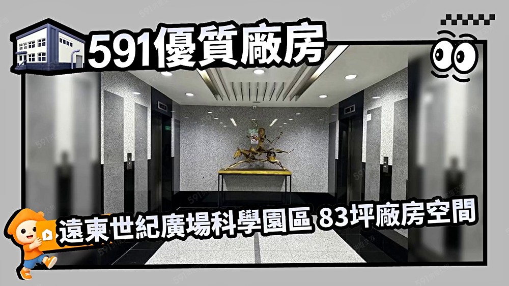 物件圖片