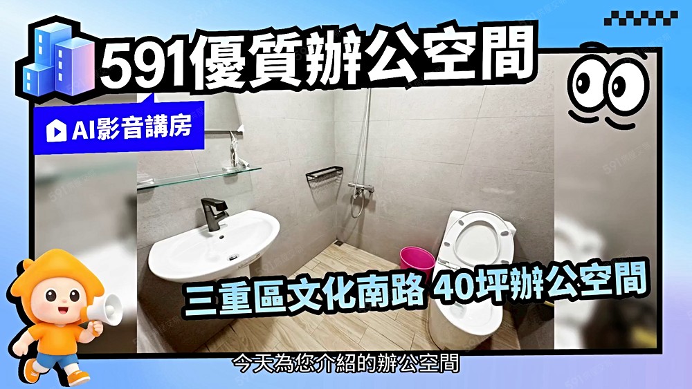 物件圖片