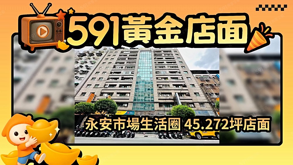 物件圖片