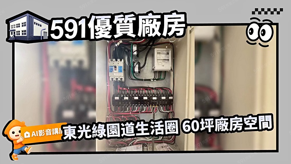 物件圖片
