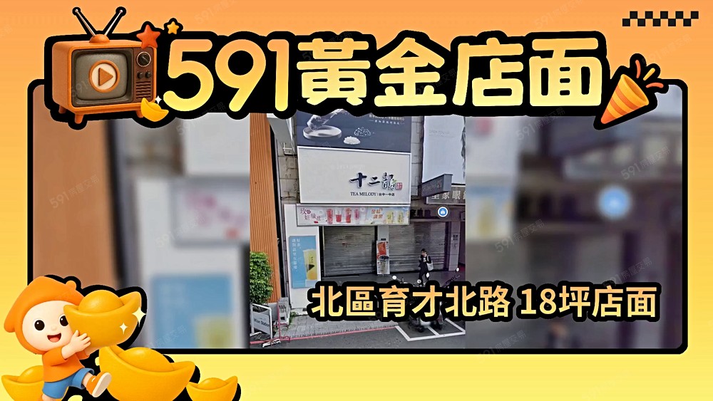 物件圖片