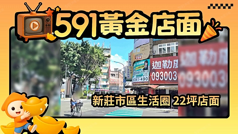 物件圖片