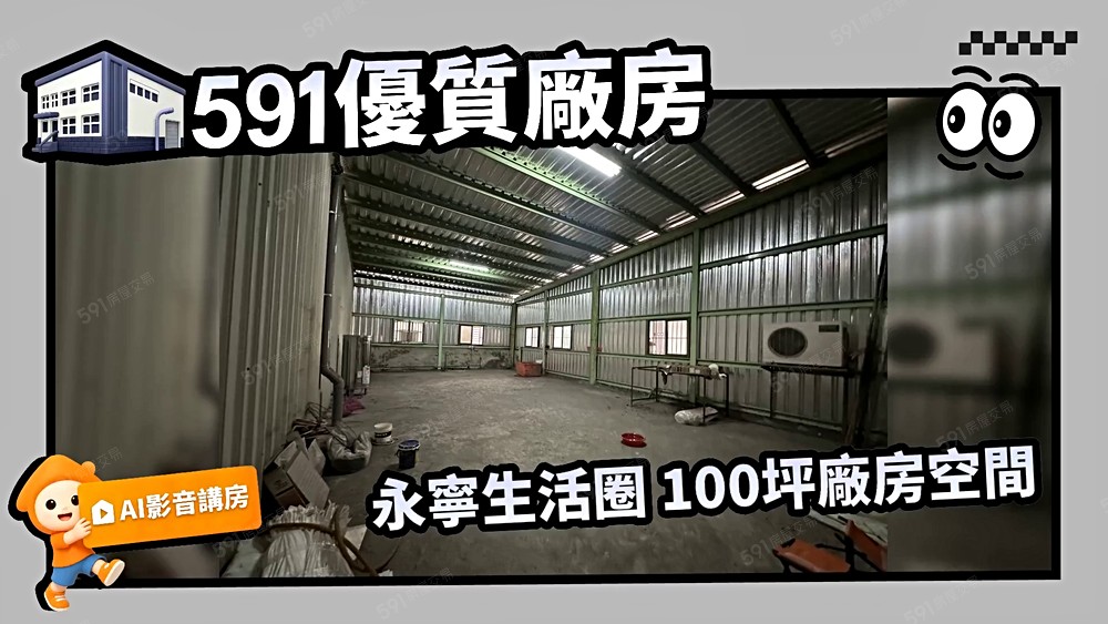 物件圖片