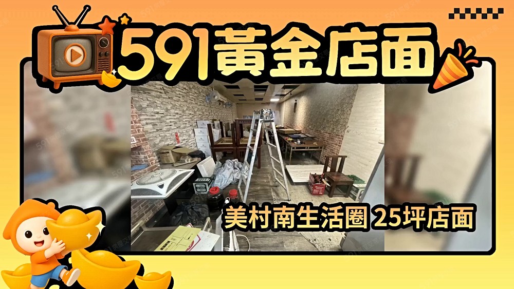 物件圖片
