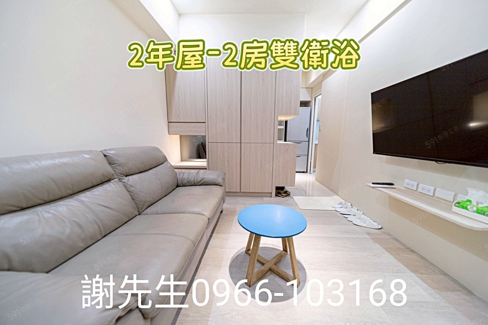 ✨三鐵共構|輕屋齡|兩房雙衛浴開窗 - 591租屋網 - Image 1