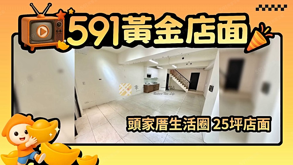 物件圖片