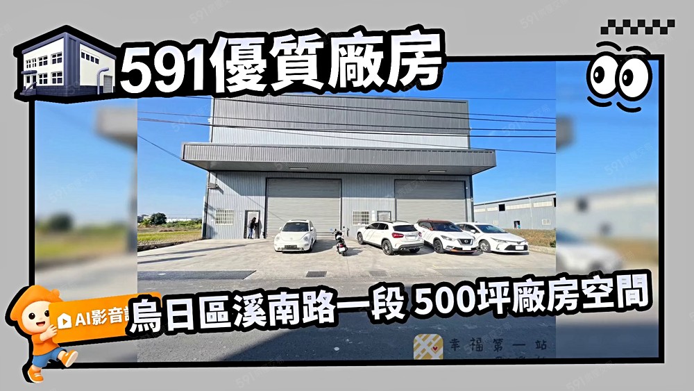 物件圖片