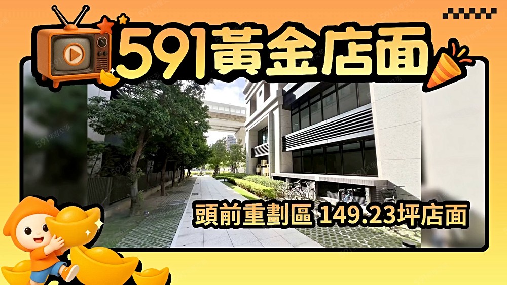 物件圖片