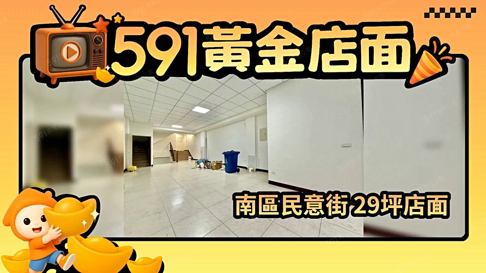 物件圖片