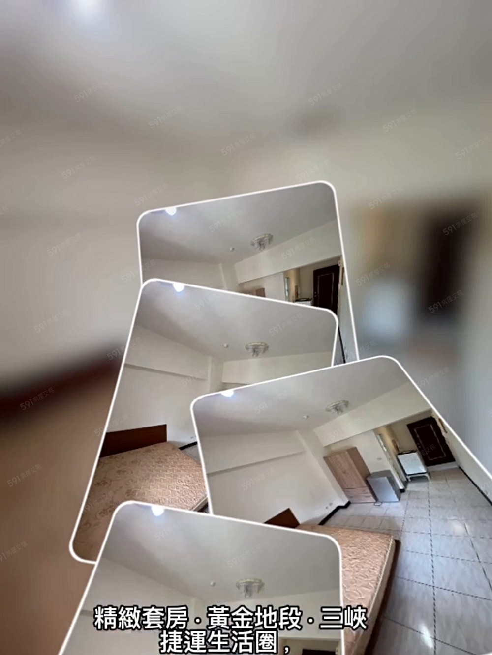 近捷運三峽站台北加大套房 - Image 1