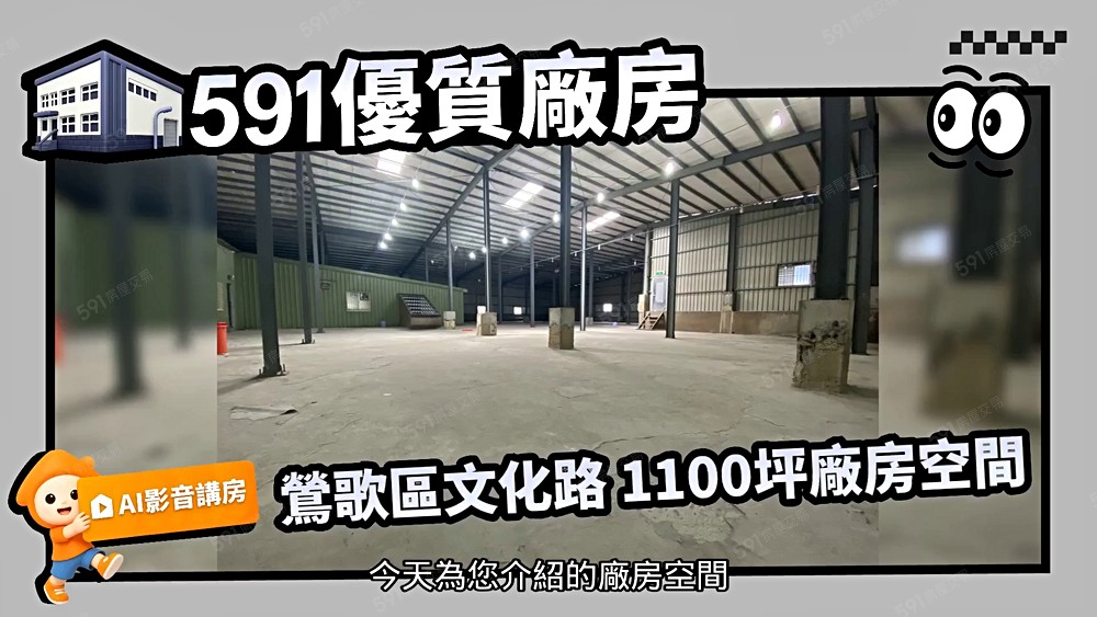 物件圖片