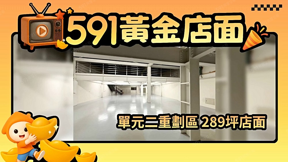 物件圖片