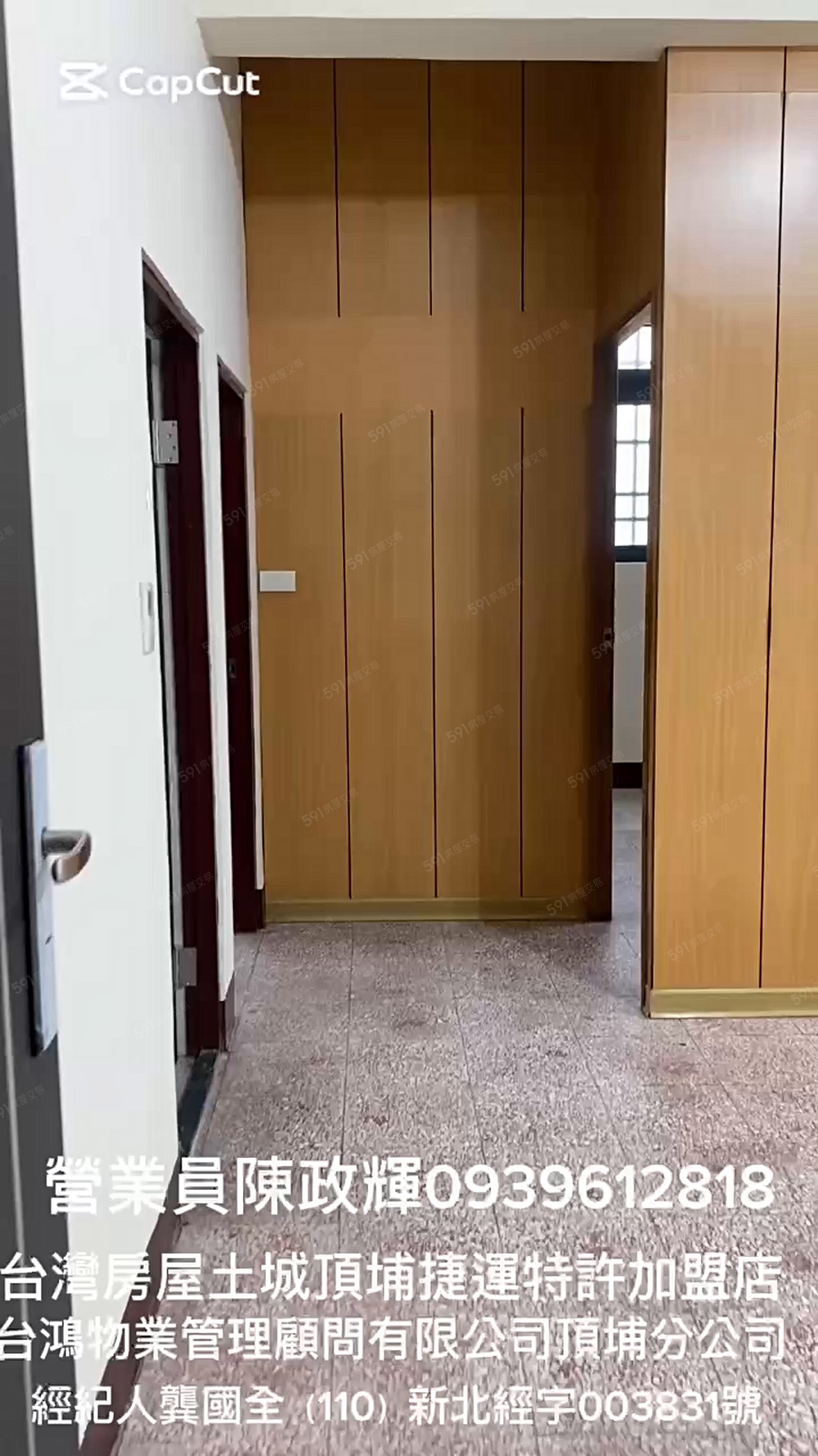 沛坡公園旁邊間3樓 - Image 1