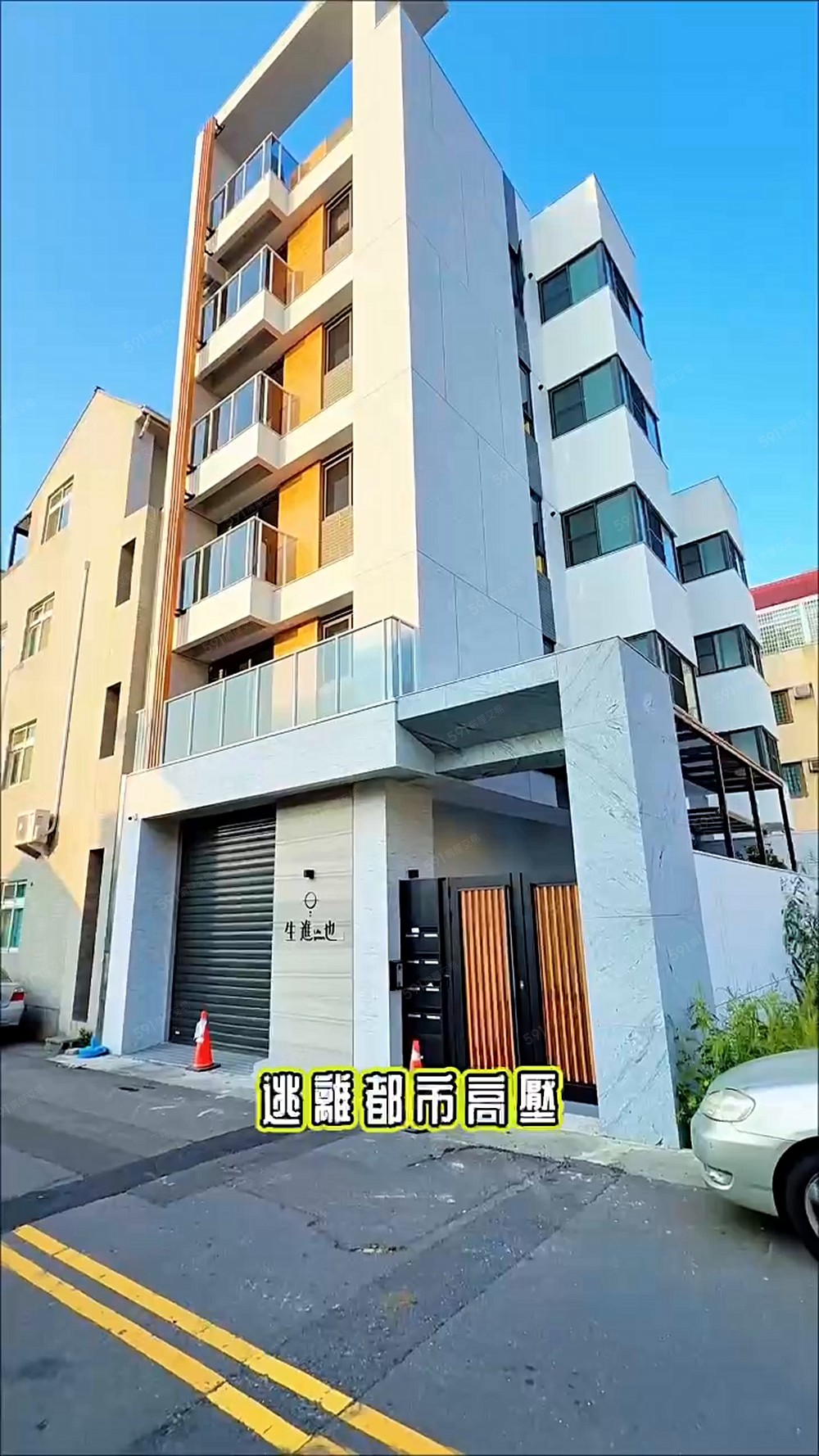 洪璽鈞強打🔥中興新村｜全新完工質感兩房森活宅