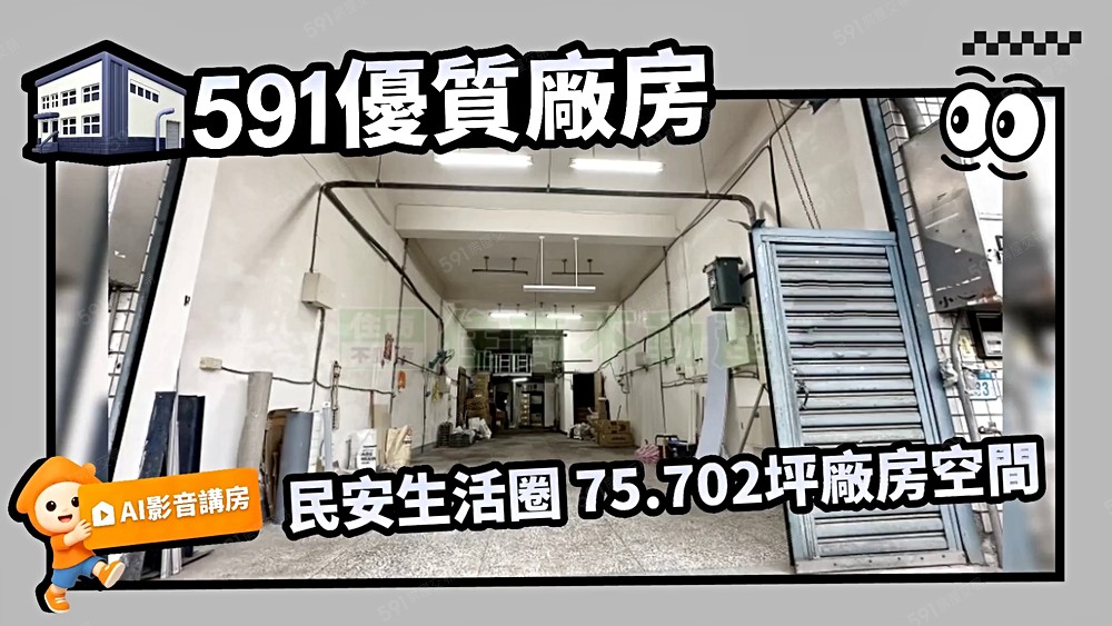 物件圖片