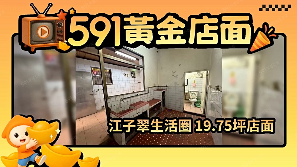 物件圖片