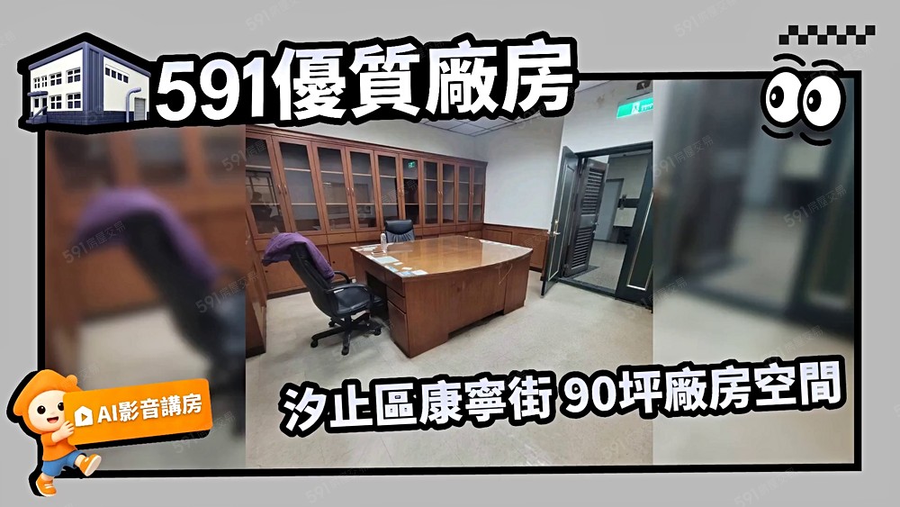 物件圖片