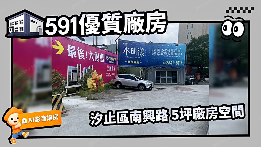 物件圖片