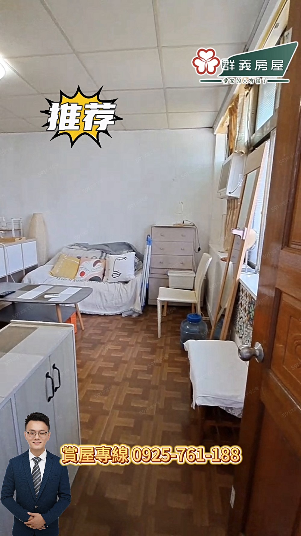 🏡捷運松江南京・大坪數小天地 - Image 1