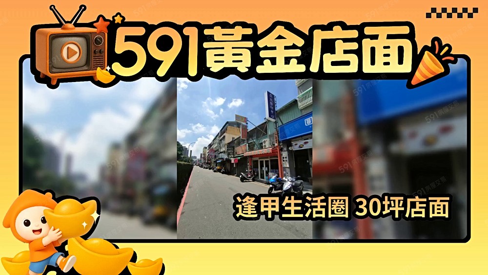 物件圖片