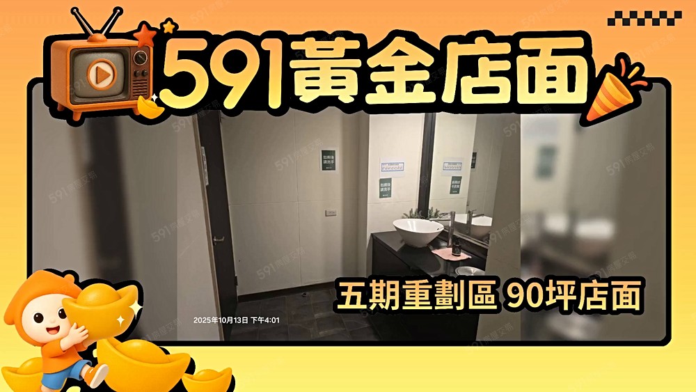 物件圖片