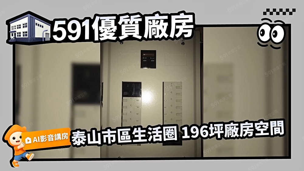 物件圖片
