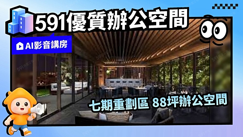 物件圖片