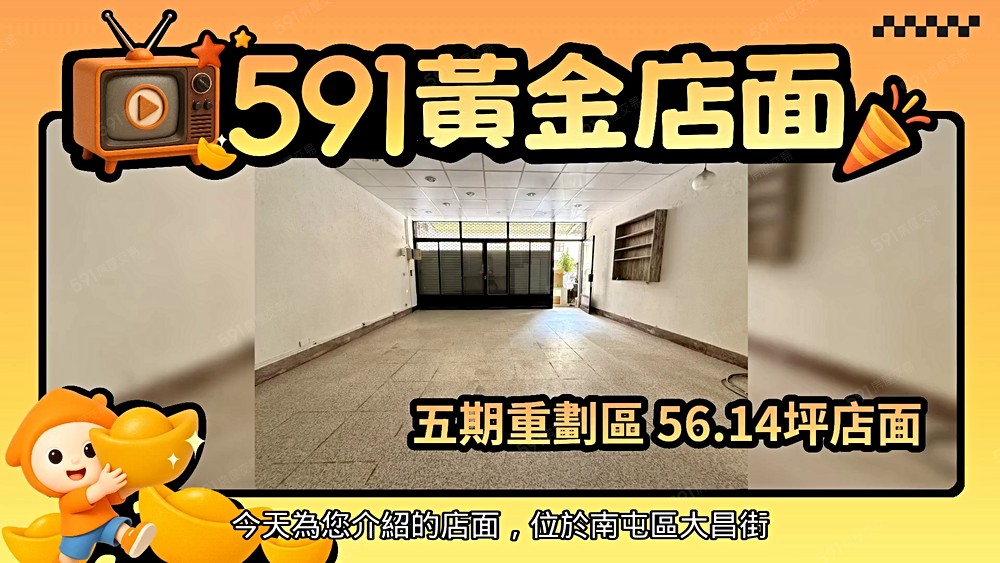 物件圖片