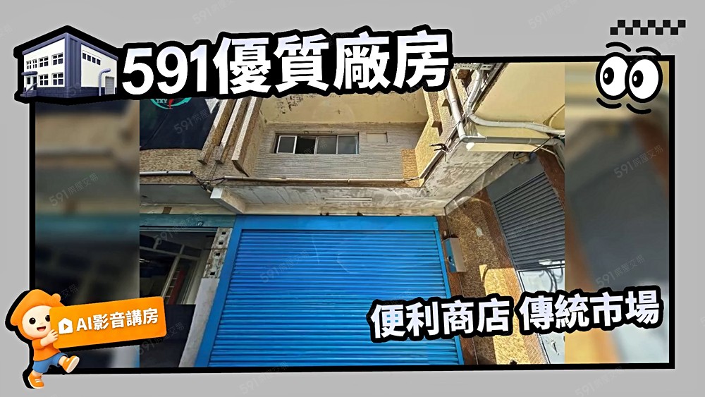 物件圖片