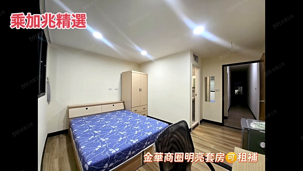 💥乘加兆妍霏💥新興路💘傢俱齊全💘🉑️租補 - Image 1