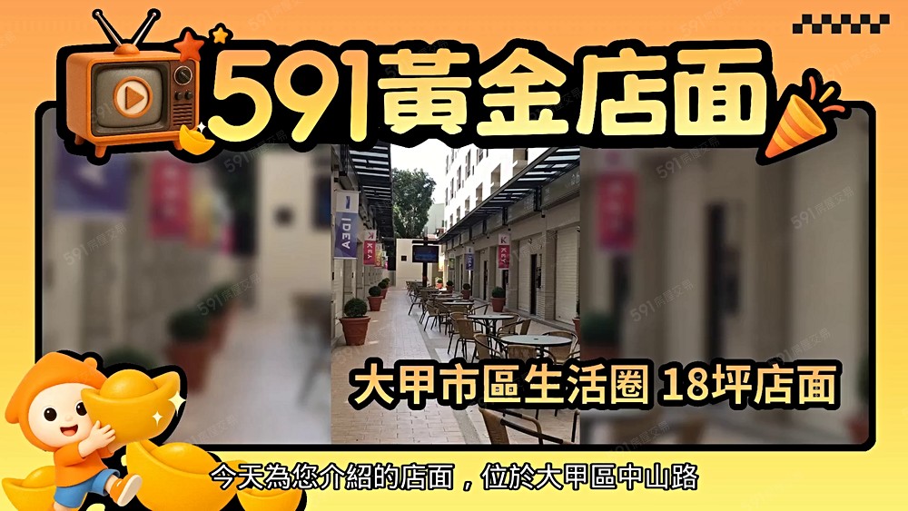 物件圖片