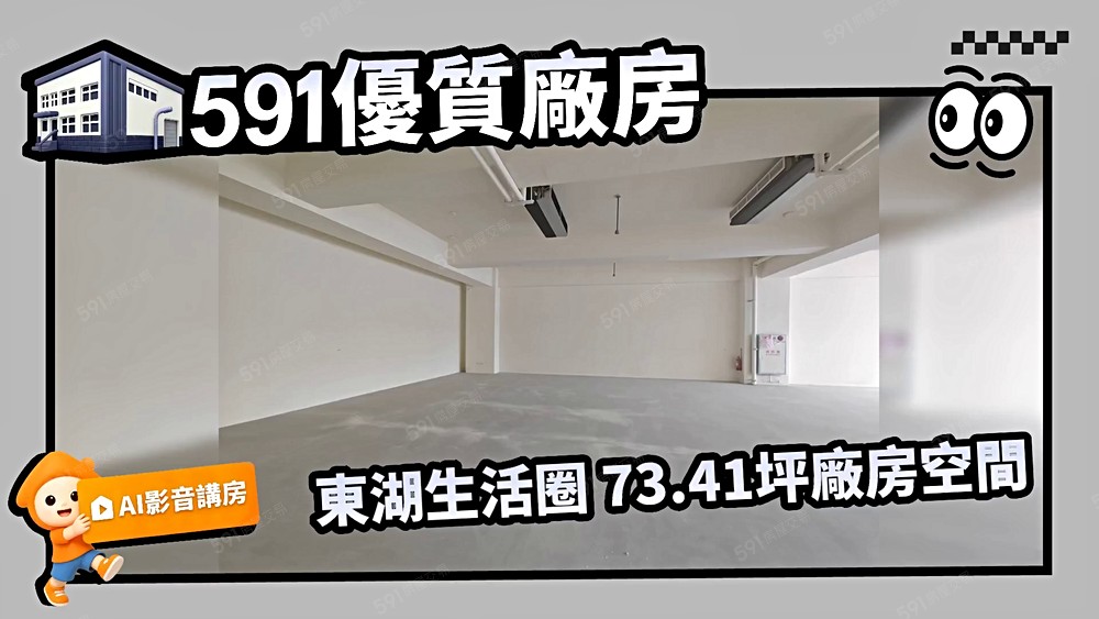 物件圖片
