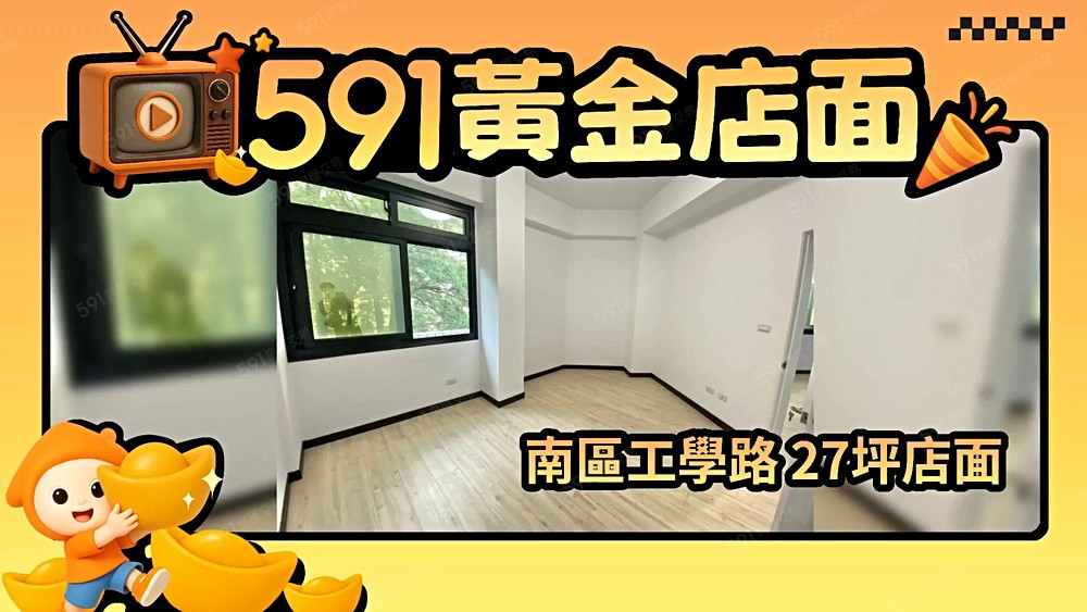 物件圖片