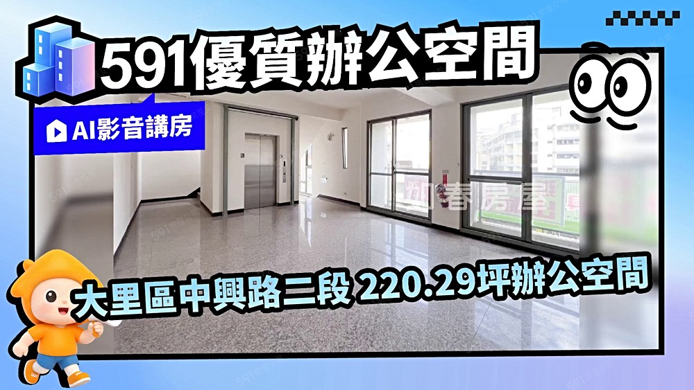 物件圖片