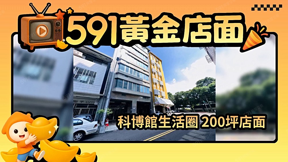 物件圖片