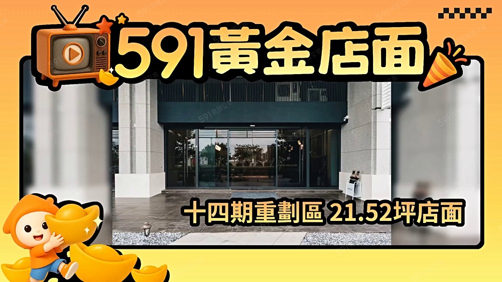 物件圖片