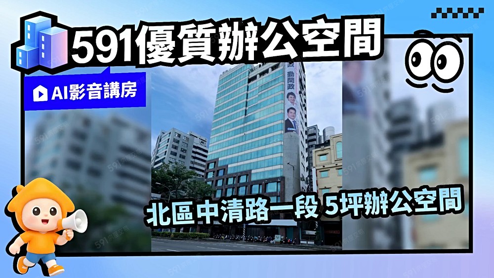 物件圖片