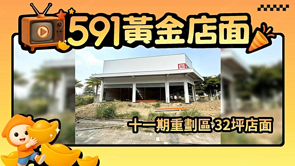 物件圖片