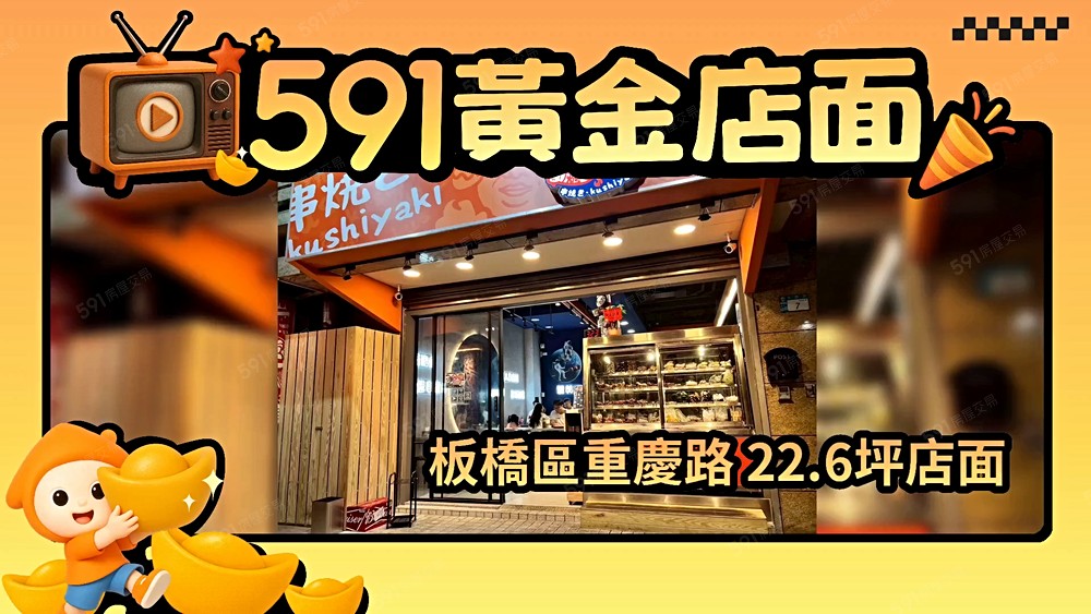 物件圖片