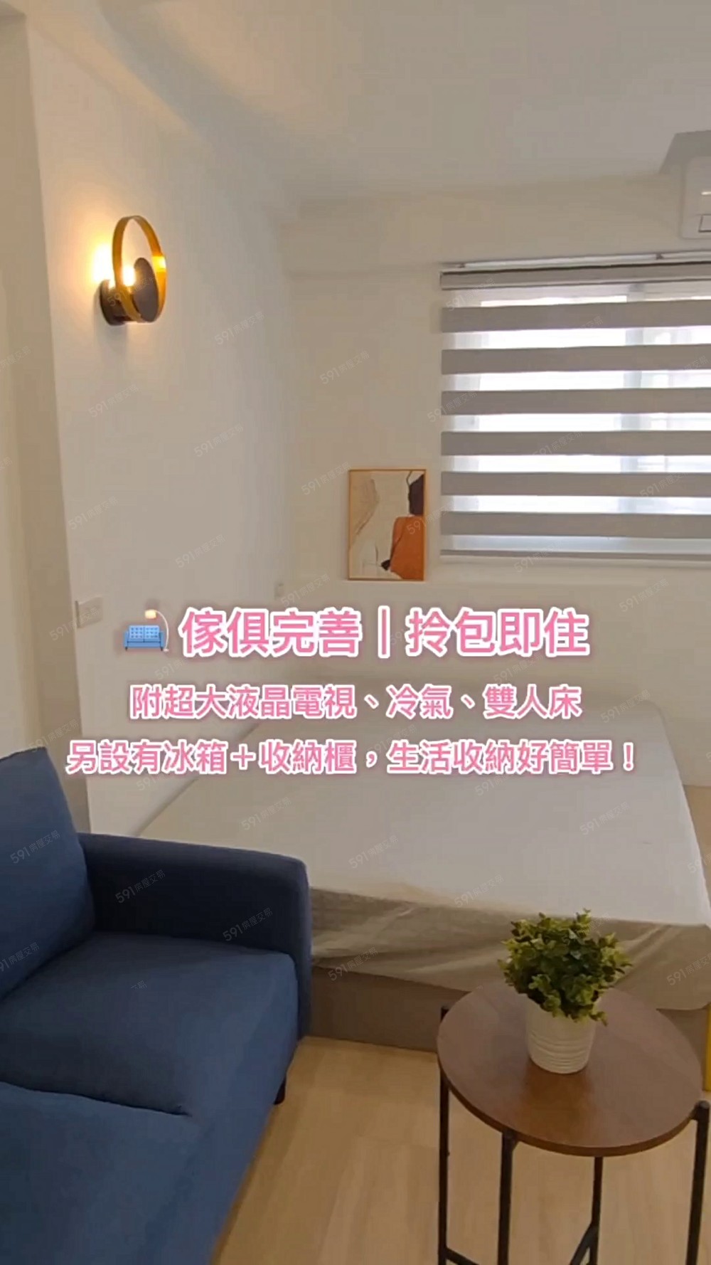 大坪數精美套房｜獨洗獨曬｜可租補｜免追垃圾車 - Image 1