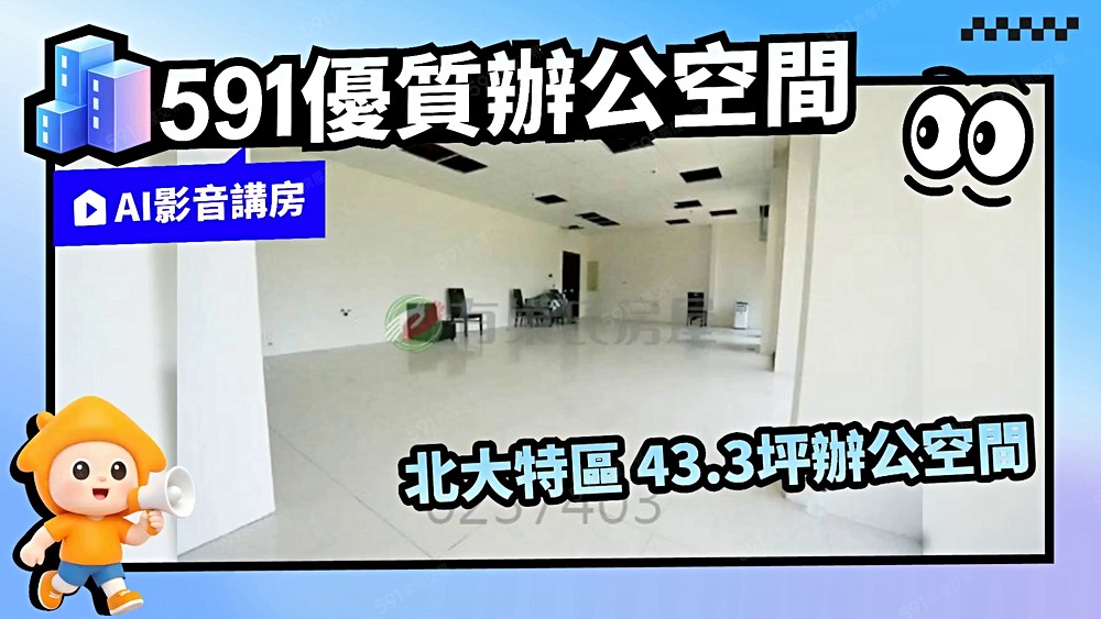 物件圖片