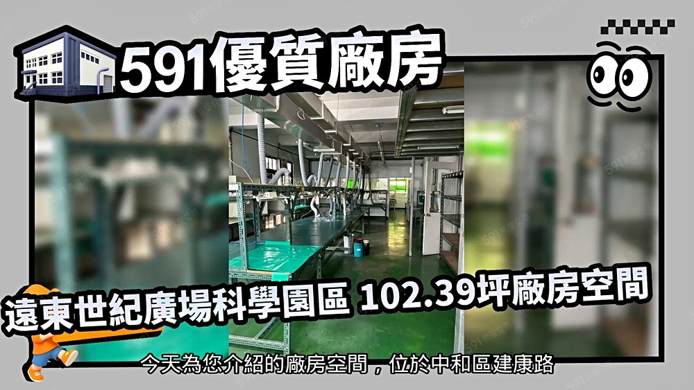 物件圖片