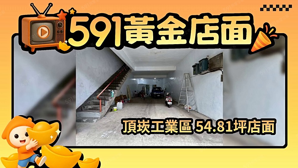 物件圖片