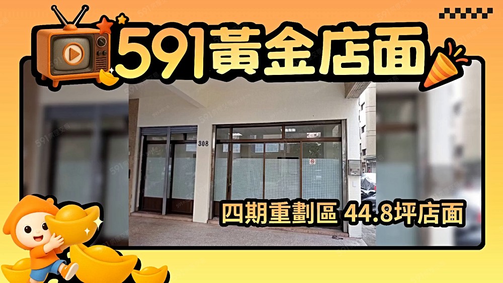 物件圖片