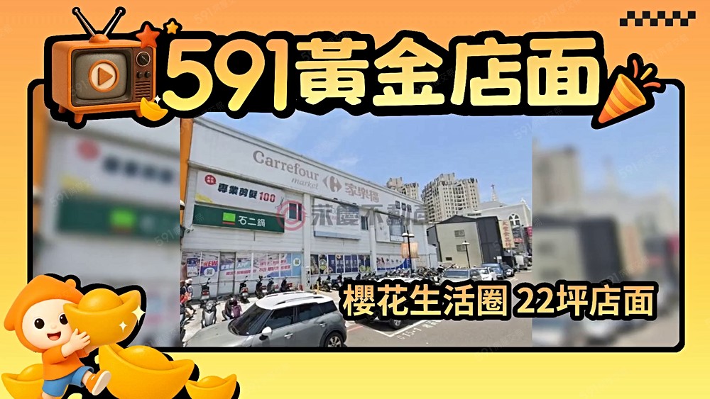 物件圖片