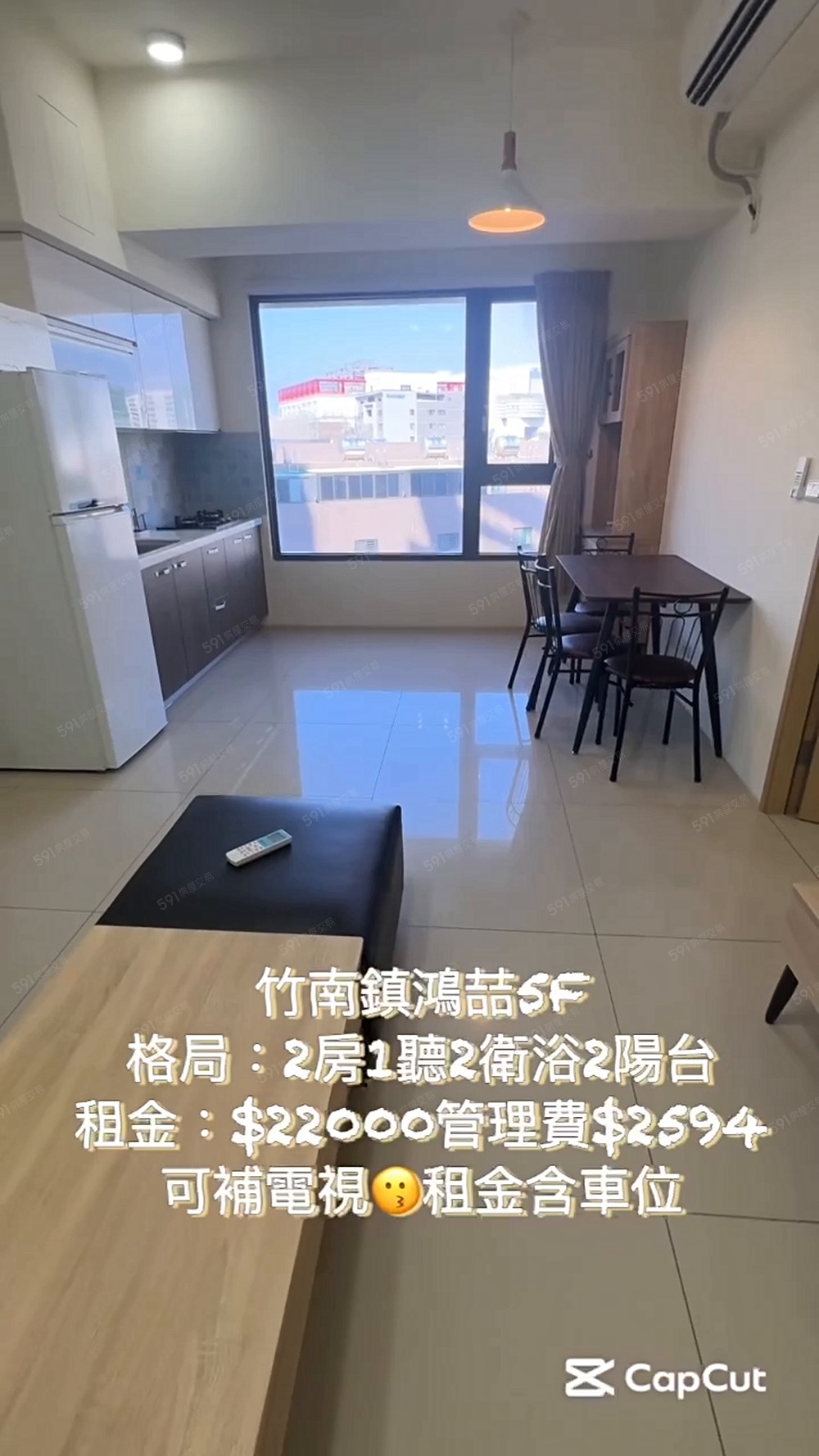 [鴻喆2房]💎雙套房💎先搶先贏💎 - Image 1