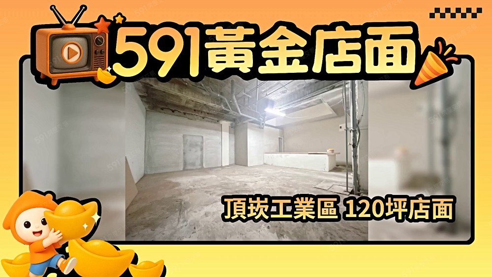 物件圖片