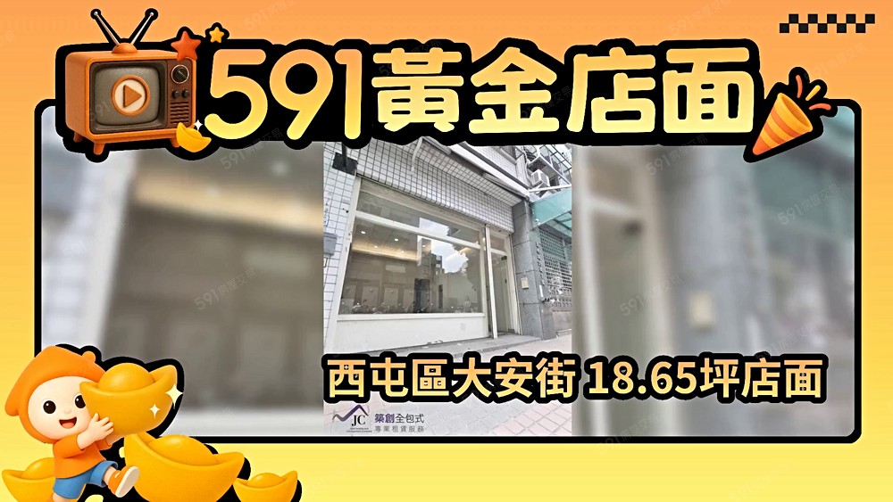 物件圖片