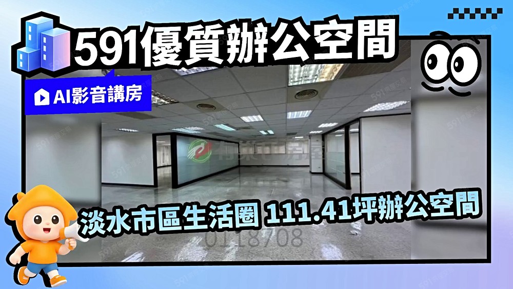 物件圖片