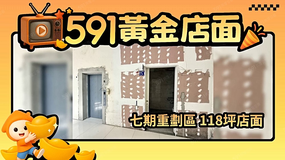 物件圖片